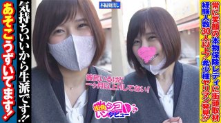 Narumi chan certain shopping street in