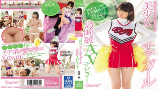 Kawaii kawd-761 Aya Nagasaki Beautiful Girl Last Summer At The Koshien Baseball Tournament