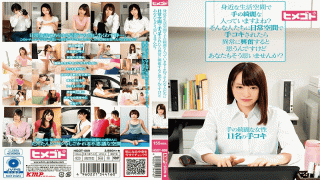 K.M.Produce HGOT-009 Kiriyama Yuu Are There Beautiful People In Your Familiar Living Space?I Don't Think You Would Be Unusually Excited If Such People Were Handjob In Everyday Space.