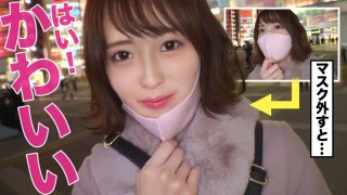 Mr Kanon More than 3 digits