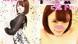 FC2 PPV 1165551 Idol system hostesses Mao after intense Iki hen former sister very similar! ? Blowjob with a cute face & voice that exceeds the idol with a vibe poked by the popular