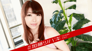 Caribbeancompr 092719-003 Kato camellia monthly original videos Breasts Pies