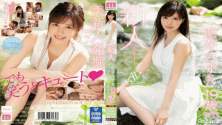 FHD MOODYZ MIDE-685 Aime Mizuki Rookie Beppin Cute Girl AV Debut Ai Mizuki