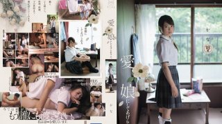 Minimamu MUM-272 Kana Moriya It Is Raised In The Daughter. Wonder