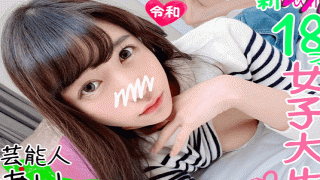 FC2 PPV 1182379 Bunshun explosive rare 18 year old god mCam exclusive model most prominent transcendence cute active college student he took a serious SEX