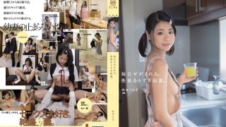 Minimum AV MUM-270 Tsumugi Sakura Is Segama Every Day.Libido There Too Baby Wife. Sakiryo Spinning