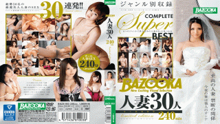 K.M.Produce BAZX-053 CD2 BAZOOKA Married 30 People 240min Limited Edition
