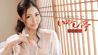 Caribbeancom 102519-001 Nene Sakura Sophisticated adult healing center-rich SEX full of health and beauty