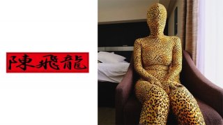 Full Body Tights Girl Shizukawa