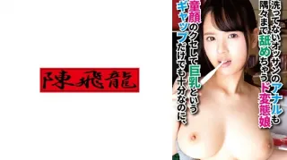 Sex With Mirei, A Baby-Faced Big-Titted Girl 2
