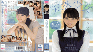 FHD MOODYZ MIFD-087 Aiiro Nagi Natural Girl Newcomer Natural Talented Woman Who Goes To A Prestigious Private University Makes An AV Debut Indigo Blue