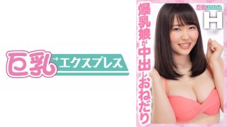 Big Tits Girl Creampie Tomomi Chan 21 Years Old