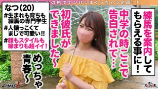 Summer plan to throw darts on a map of the 23 wards of Tokyo and pick up women
