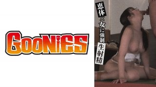 Small Body X Strong X Raw Ejaculation! !