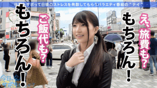 FHD PRESTIGE 300MIUM-519 A panel full of innocence! ! Munyumunyu E milk beautiful girl is wearing a suit and working Sabo is Tochigi Buranko