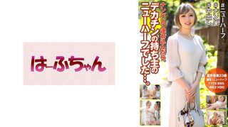 When I Picked Her Up And Brought Her In, She Turned Out To Be A Transsexual With A Big Dick… Ami Hoshino