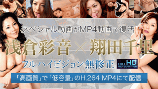 XXX-AV 24170 Shota Chisato Uncensored video Transmasturbation mass injection mature woman club provided work