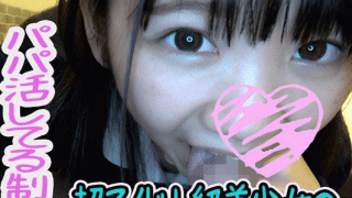 FC2 PPV 1203194 Daddy life Slender body full of immoral feeling Jawa chan Manju and Toro Manko is too great Individual shooting