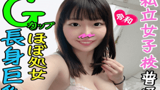 FC2 PPV 1204313 Almost virgin basketball club G cup busty girls K