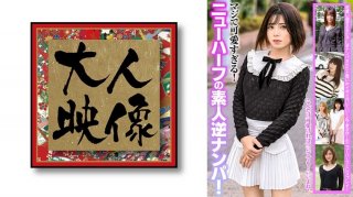 Seriously Too Cute! Amateur Reverse Pick-Up Of A Transsexual! Kohaku Matsumine Akari Yukino Kanon Shihomi Marin Natsumi Aki Shiiba