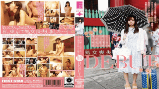 FHD First Star FONE-091 A Record Of Three Days Of DEBUT Loss Of Virginity Of A Boxed Daughter Of A Tohoku Farmer Who Went To Tokyo In Secret