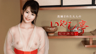 Caribbeancom 113019-001 Mirai Hanamomori Sophisticated Adult Healing Tei
