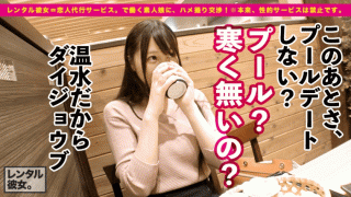 FHD PRESTIGE PREMIUM 300MIUM-517 Yuka Rent a super large busty active JD as her Complete REC of the whole story that was spoiled and sprinkled