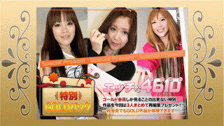 H4610 ki191207 Horny 4610 Gold Pack 20 years old