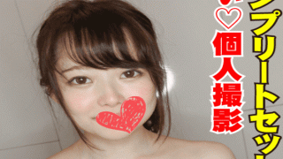 FC2 PPV 1217762 Chii individual shooting complete set