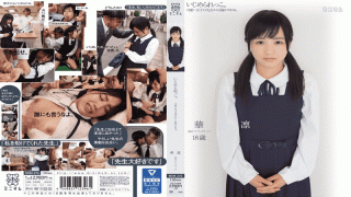 Minimum MUM-276 Karin Kotooki A Bullied Child This Cute Girl Is Getting Stripped Naked By Her Teacher Karin Kotooki