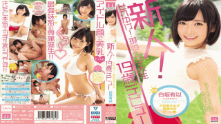 MOODYZ IDE-718 Shiraisaka Yui Newcomer! Soreike! Active College Student 19-year-old Debut