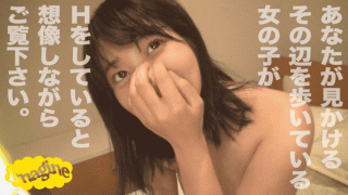 FHD Imagine 374SHOW-017 Aoi Please try to imagine