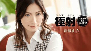 1Pondo 122719_947 Yui Shinshiro Extreme shooting