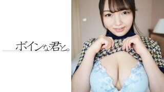 Amateur busty rough Kaori