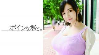 Amateur Big Breasts Rough Ibuki