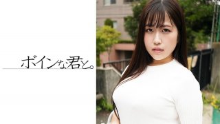 Amateur Busty Slut Kotono