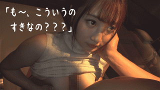 FHD Onechan Sukosuko.com 421OCN-003 Tsugumin i want to ask everyone Is not she happy if there is a girl with huge breasts that gets angry