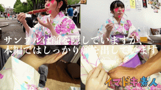 FHD Imadoki Amateur 400IMDK-008 Tin Gonzo in the room after a date with a young Yukata beauty and Asakusa