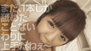 FHD My amateur 230OREBMS-065 Amateur women who were attracted to pocket money and applied
