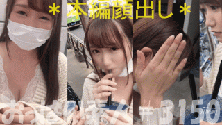 FHD Amateur 403OBUT-006 Honchan Pretty Girl
