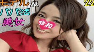 FC2 PPV 1231897 A conscious JD A 22 year old female college student who remains young is captivated by the middle aged president's money and cock