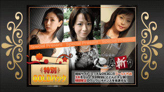 C0930 ki200118 Gold pack 20 years old