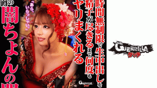 FHD 302GERK-217 Mao Movie Girl