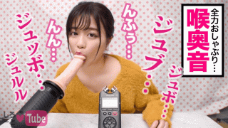 FHD Amatuer 430MMH-005 Cute Idol Class! Erotic Perfect Score Pri Daughter Two sword of and Chi ko I Want You To Be Inserted