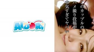 Wakana (Hono Wakamiya)