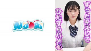 Tsumugi (Rin Nonomiya)