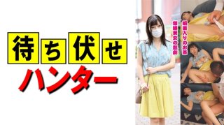 Yuna (22) Ambush Man’s Sneaky Work Part.6 (Satsuki Mei)