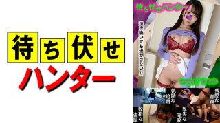 Ayaka Messy Deeds Of An Ambush Man Part.24 (Erika Ozaki)