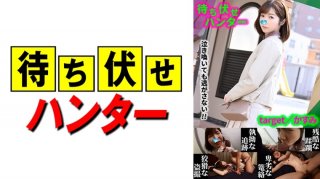 Kasumi Messy Deeds Of An Ambush Man Part.35 (Mari Ueto)