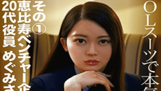 FHD Amateur Pako Pako Video 369FCTD-047 Megumi Creampie Big Tits